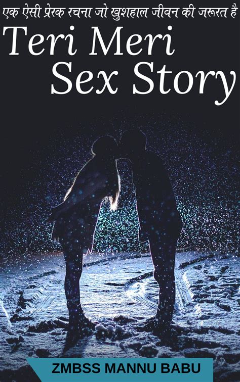 Meri Sex Story